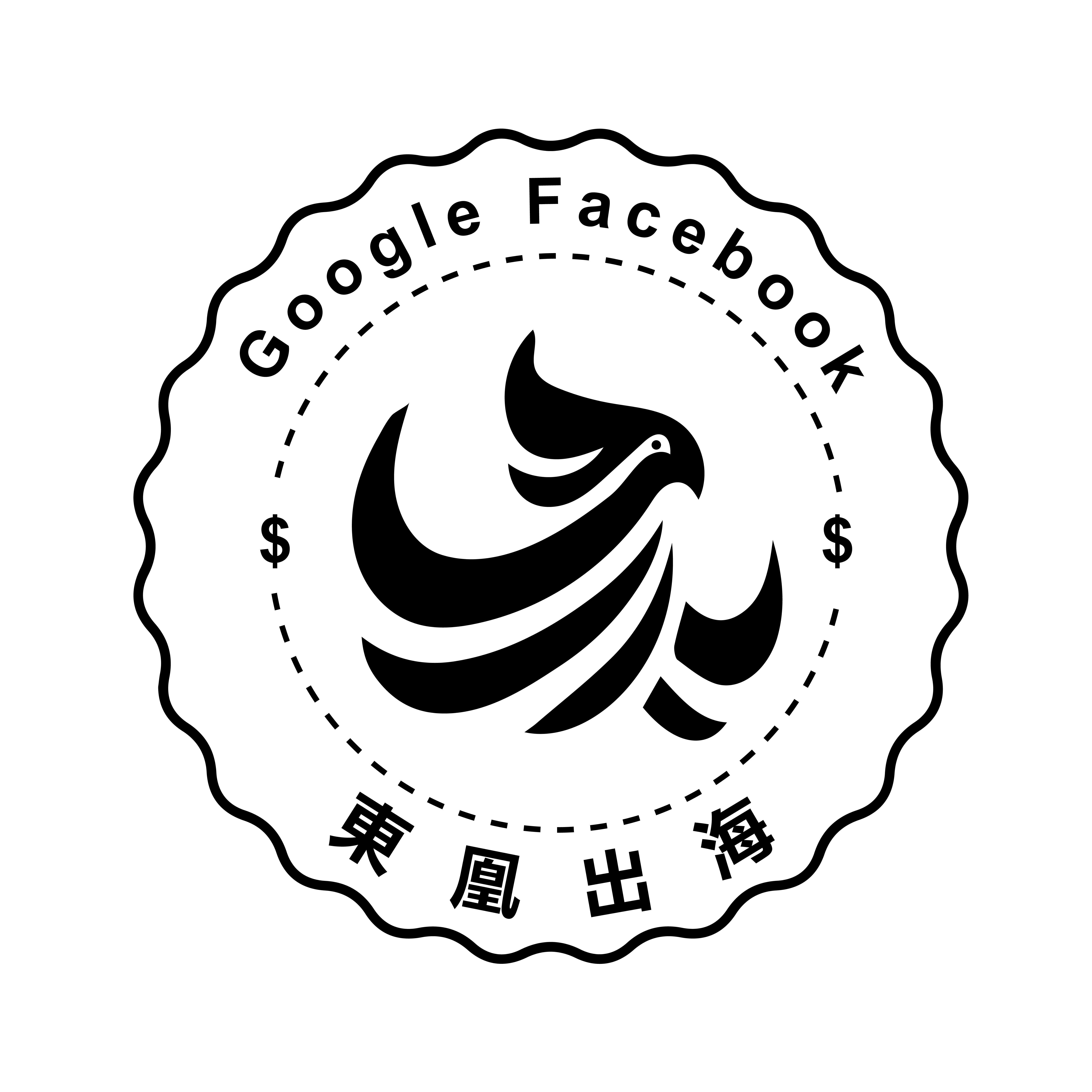 東凰出海 Logo